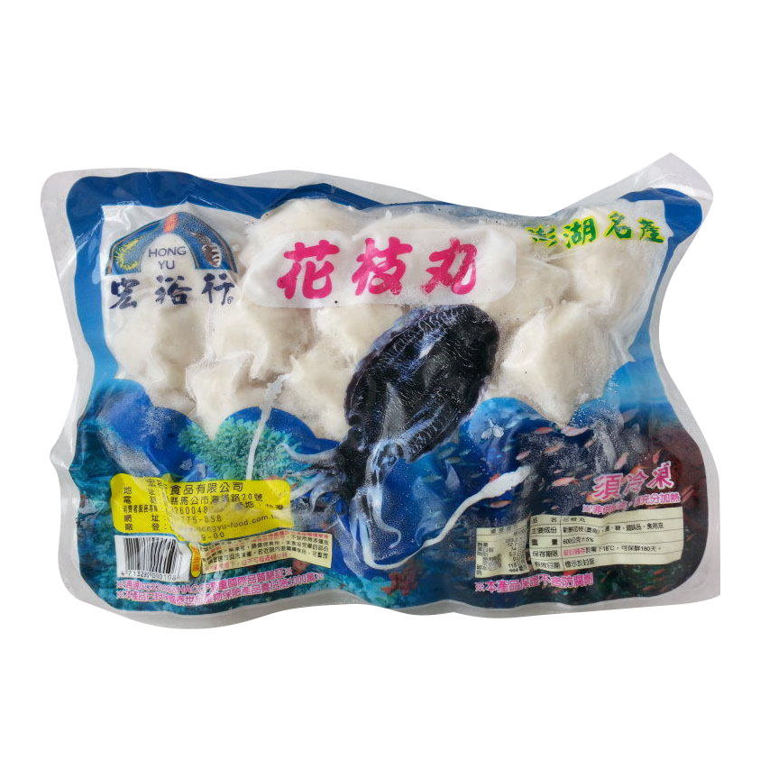 澎湖花枝丸 - 金福華食品 | 香港最齊全台灣餐飲及零售批發